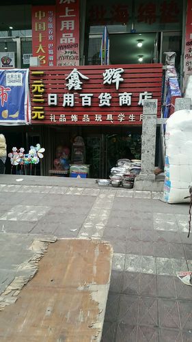 英國(guó)購(gòu)物指南 10家必備日用品商店推薦